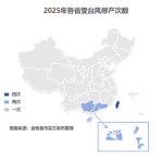 除了春假，我国还有哪些特别假期？